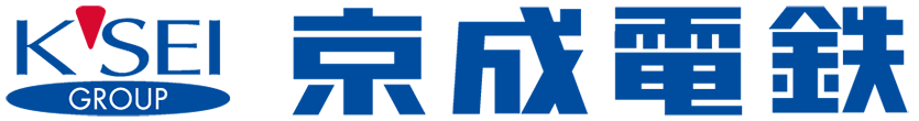 京成